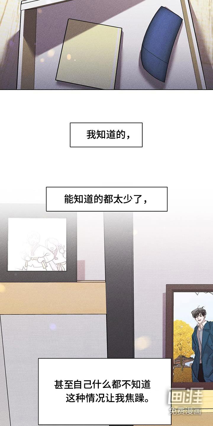 第46章：日记