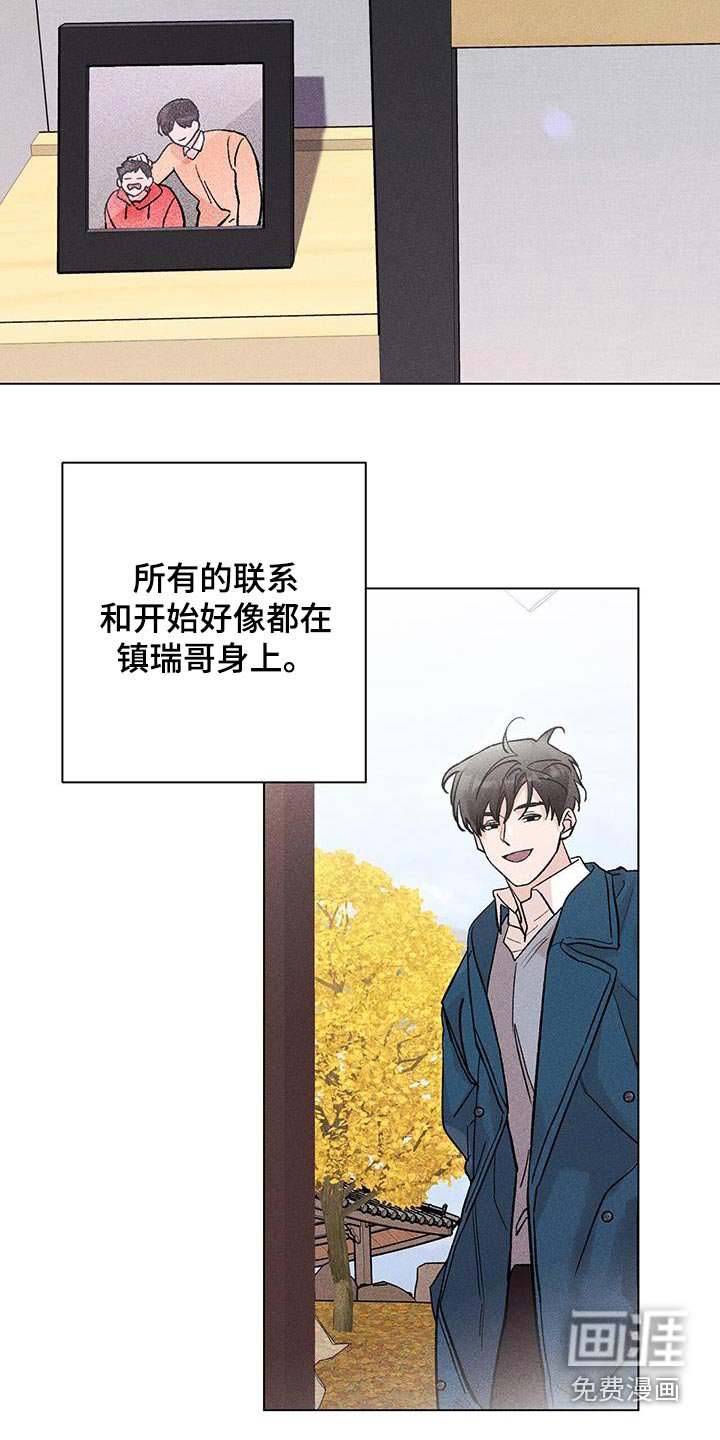 第46章：日记
