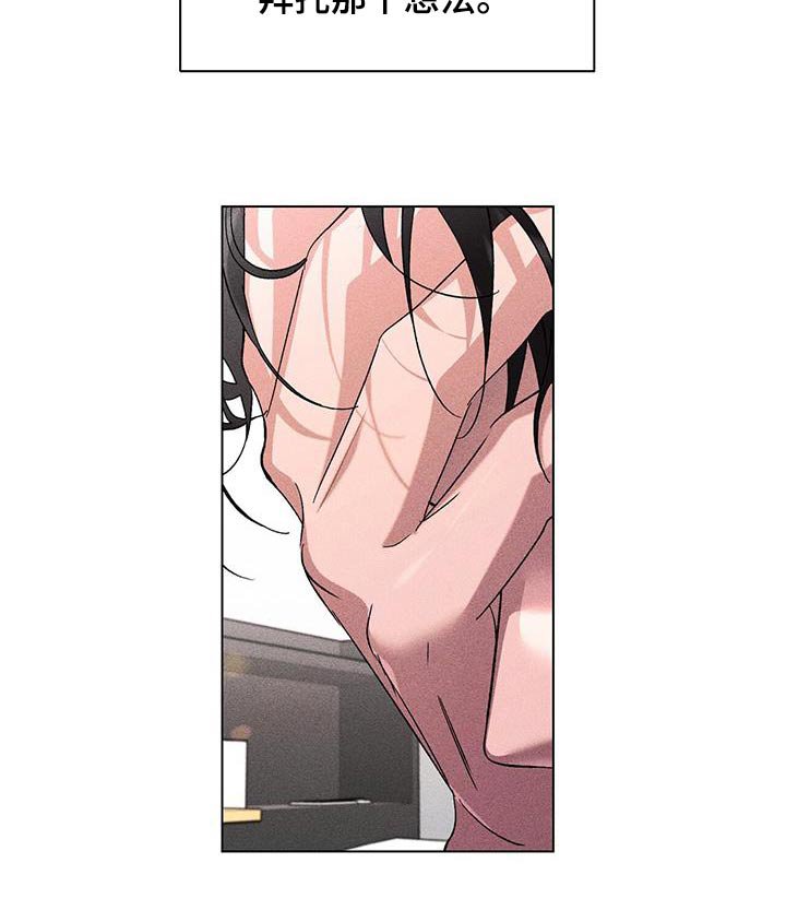 第46章：日记