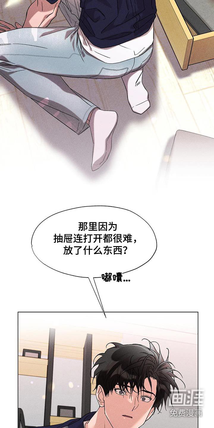 第46章：日记