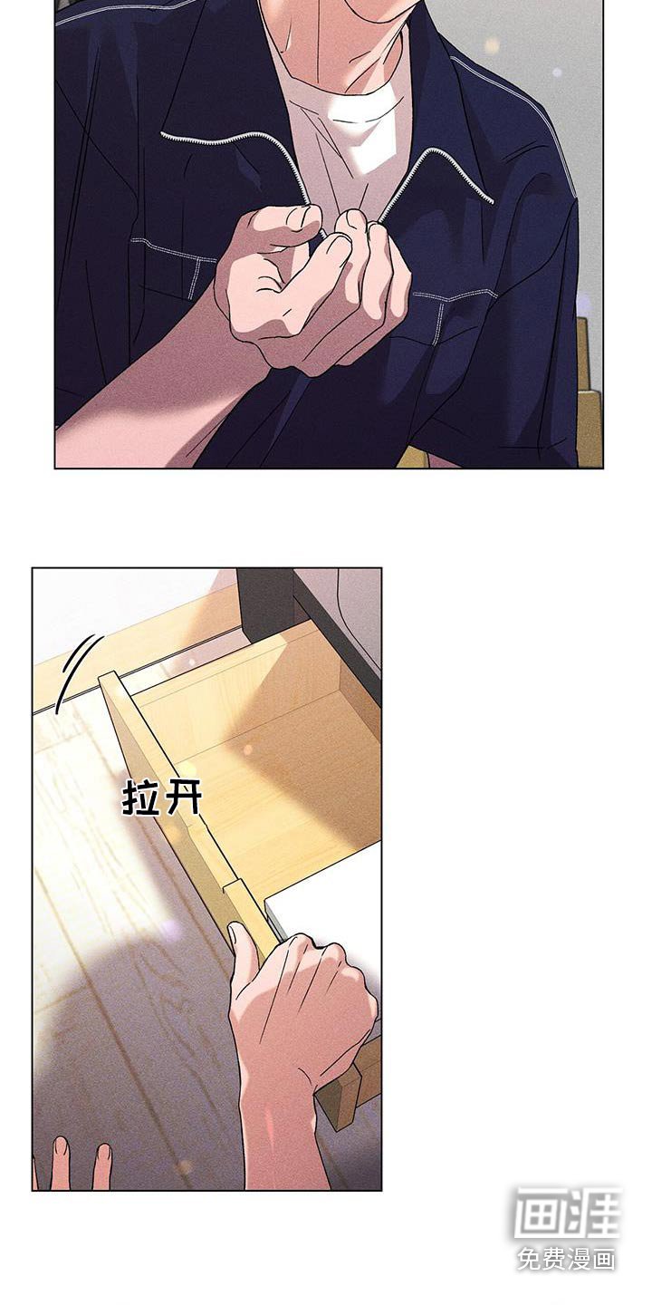 第46章：日记
