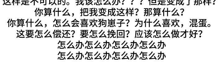 第46章：日记