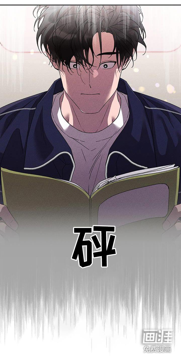 第46章：日记