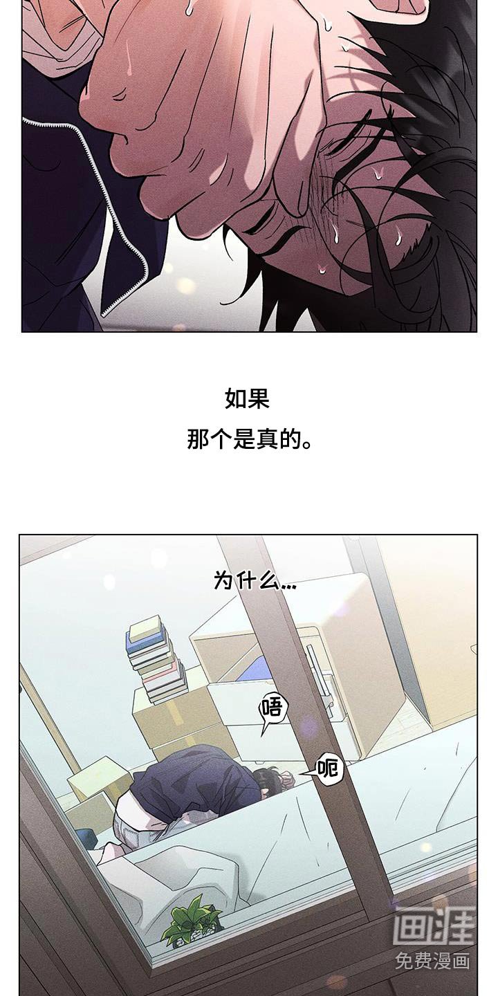 第47章：巧合吗？ 