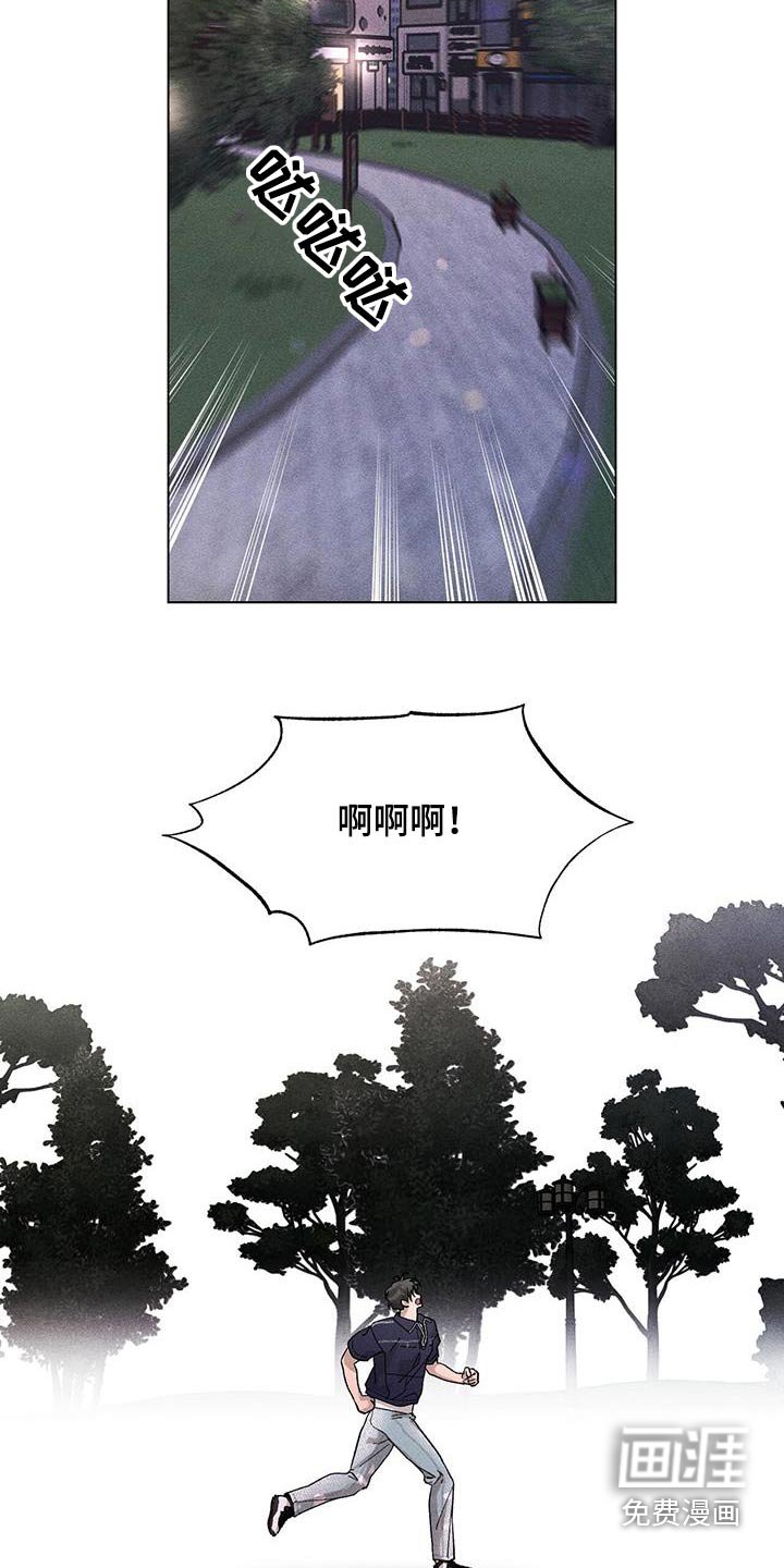 第47章：巧合吗？ 