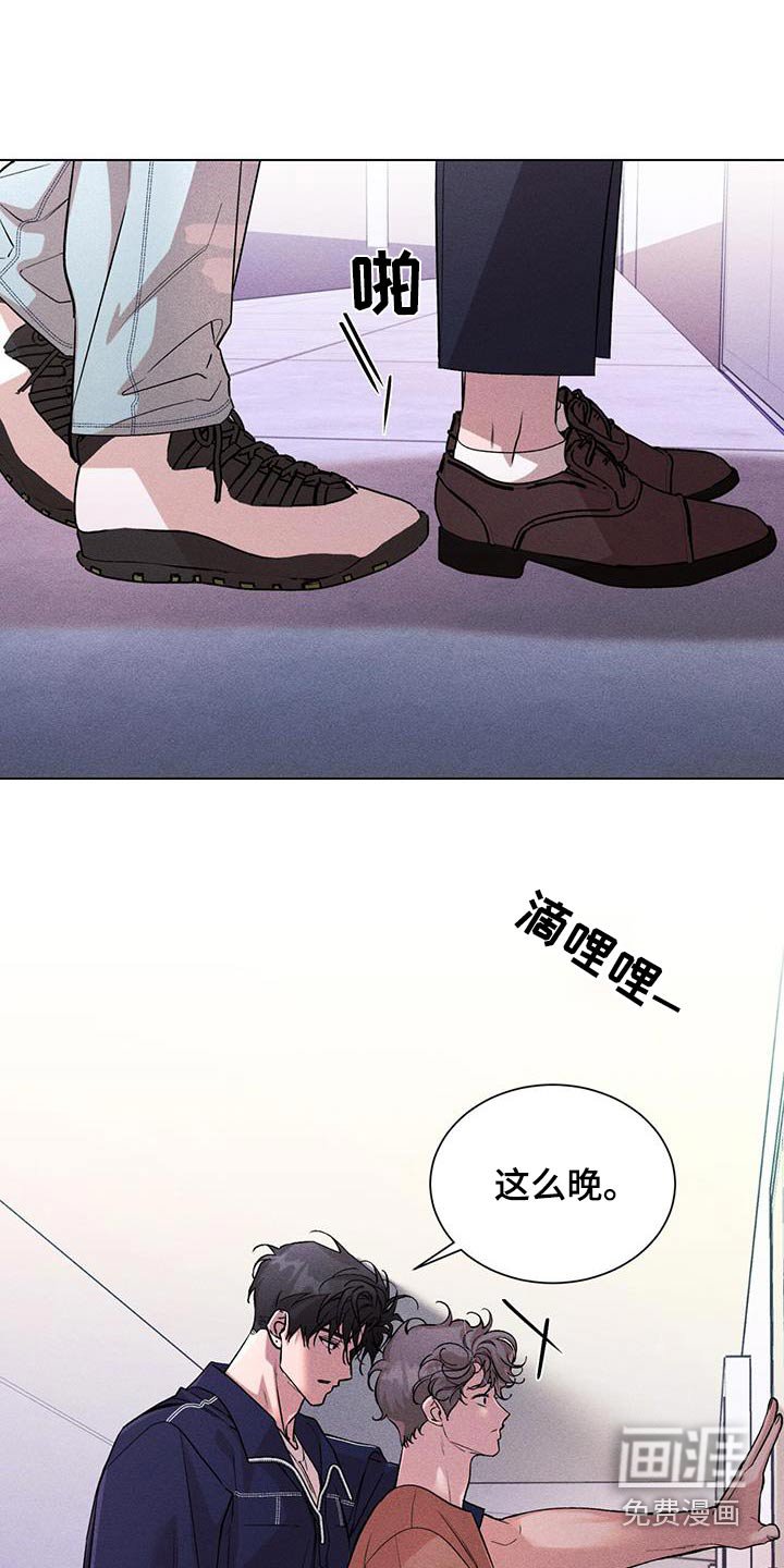 第48章：什么关系