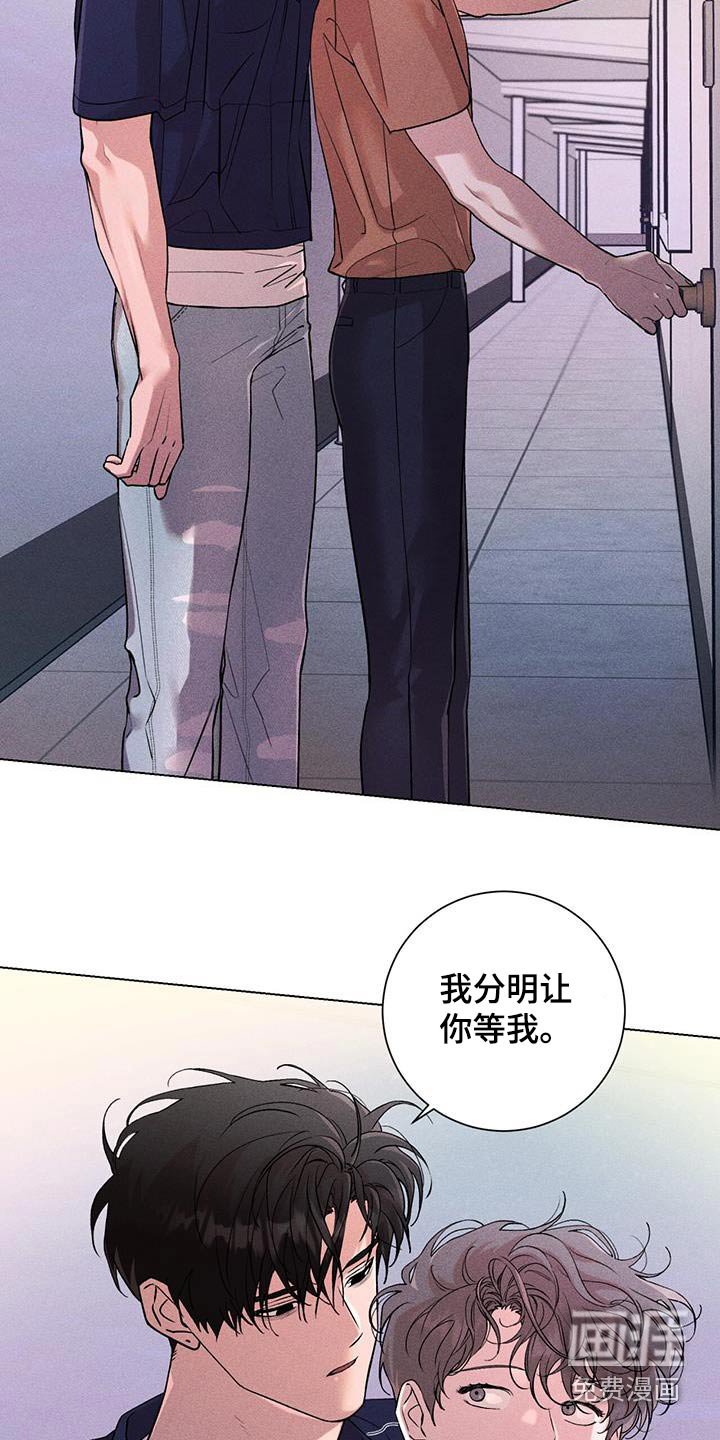 第48章：什么关系