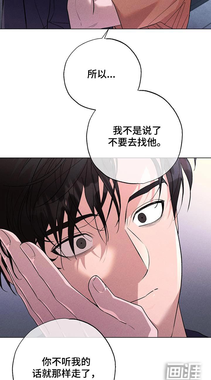 第48章：什么关系