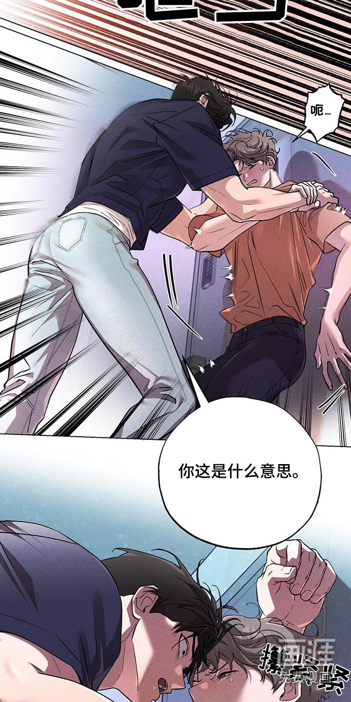 第48章：什么关系