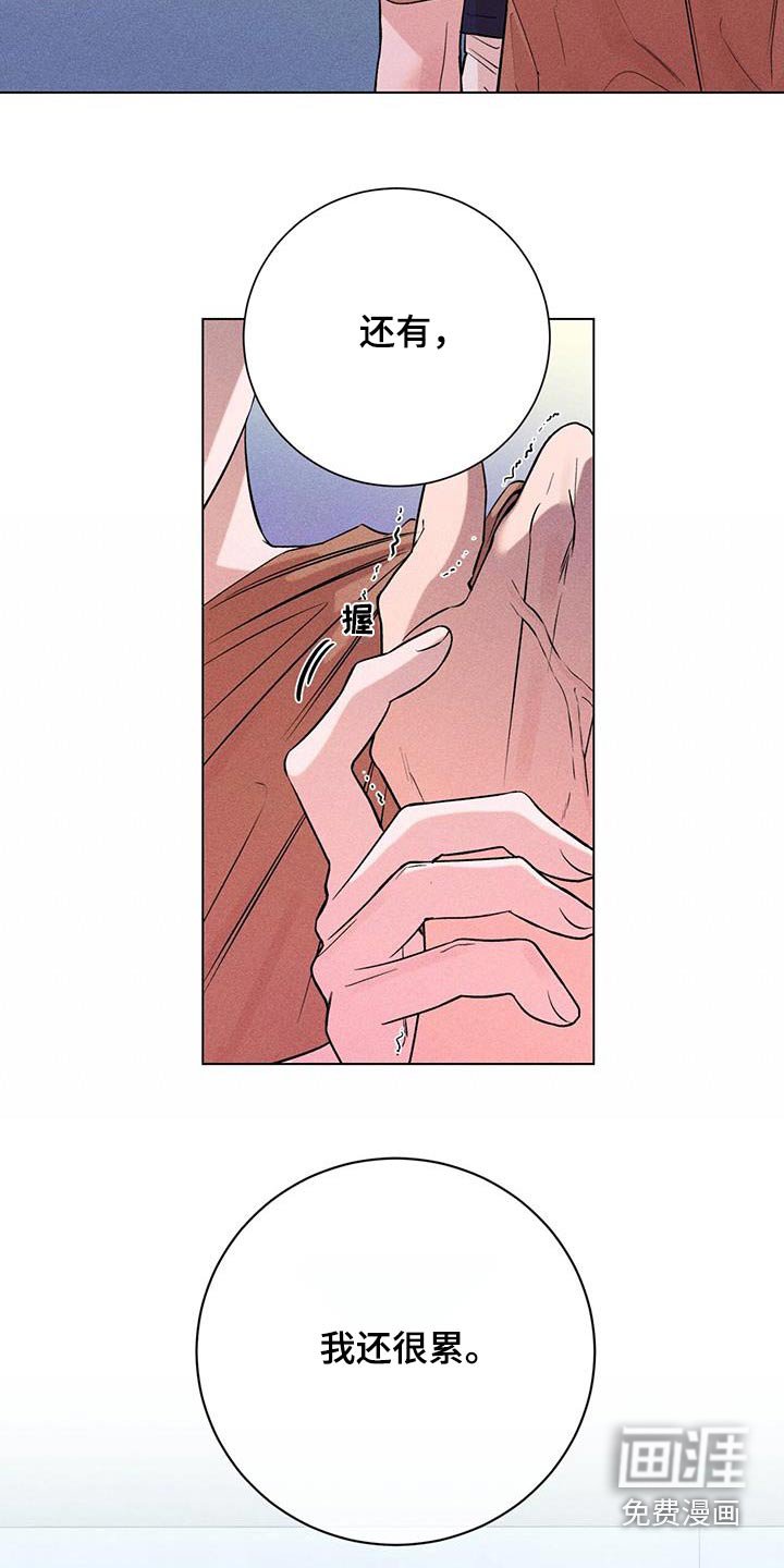第48章：什么关系
