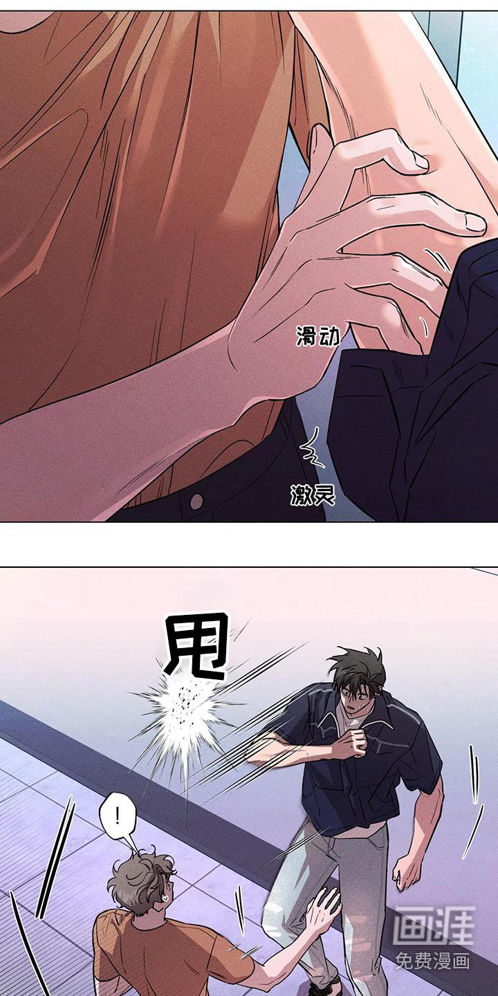 第48章：什么关系