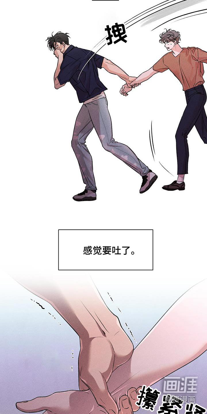 第48章：什么关系
