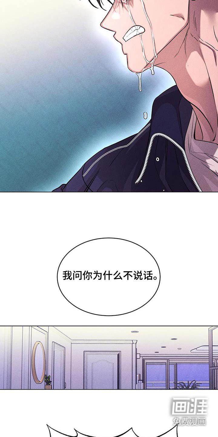 第49章：捂住