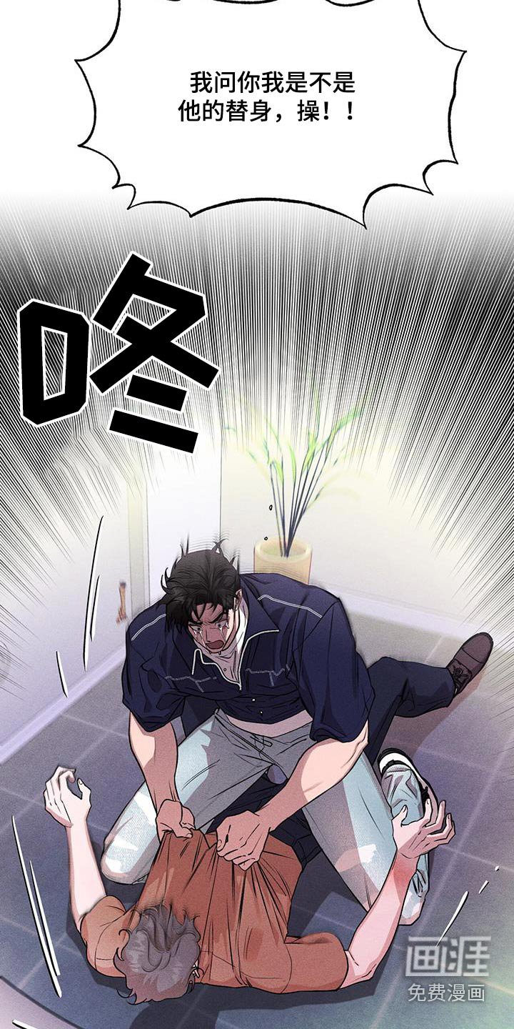 第49章：捂住