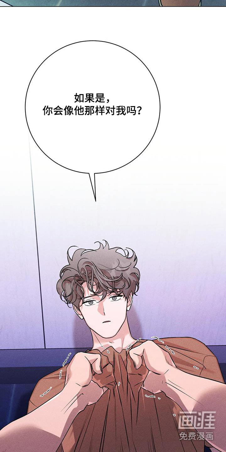 第49章：捂住
