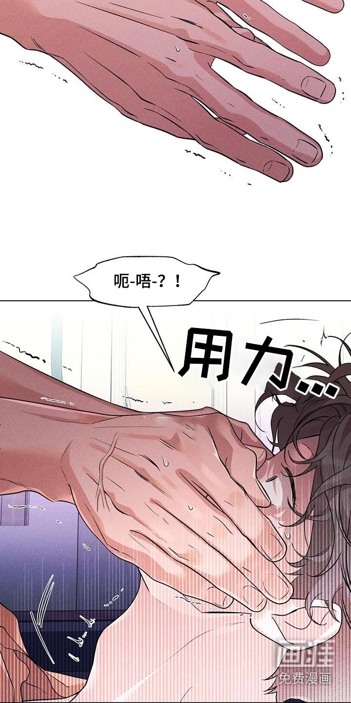 第49章：捂住