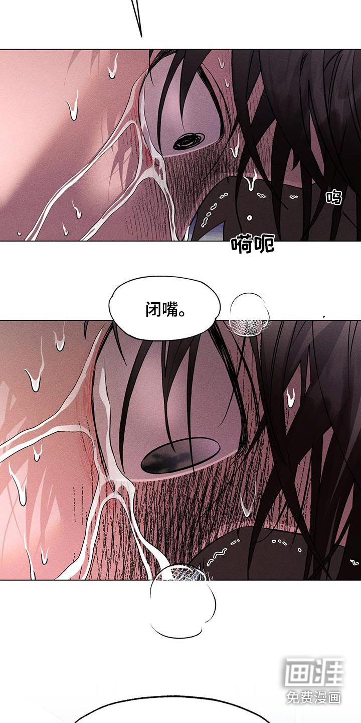 第49章：捂住