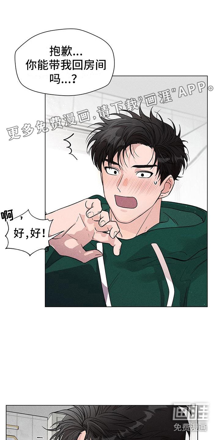 第5章：心跳加速