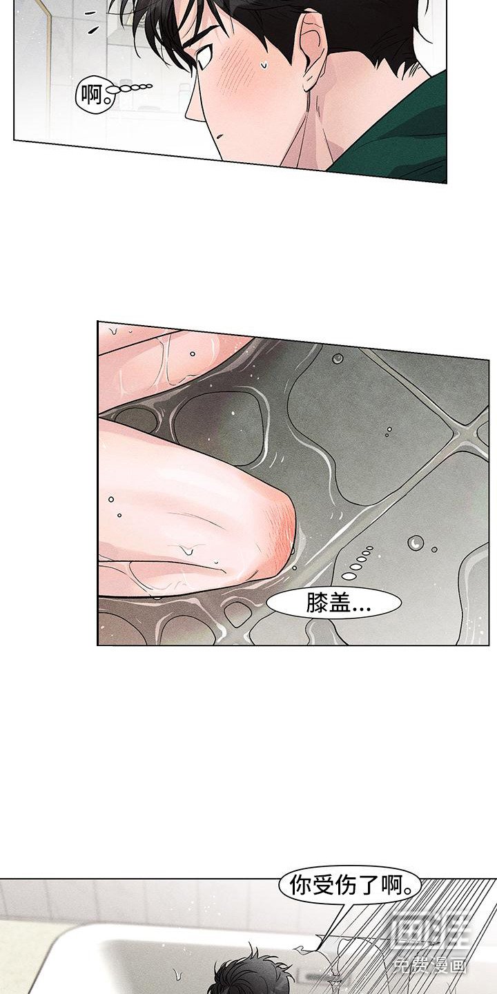 第5章：心跳加速