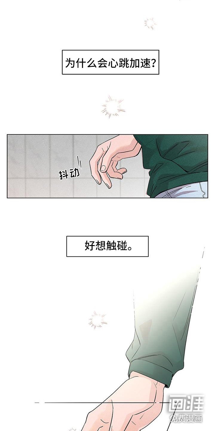 第5章：心跳加速