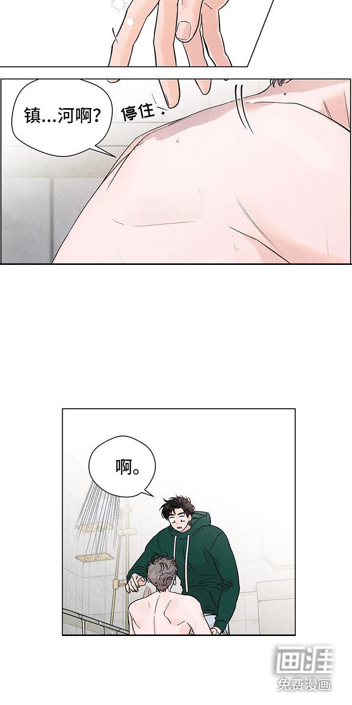 第5章：心跳加速