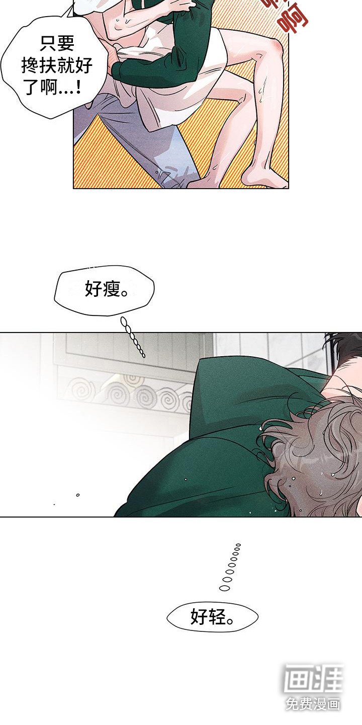 第5章：心跳加速