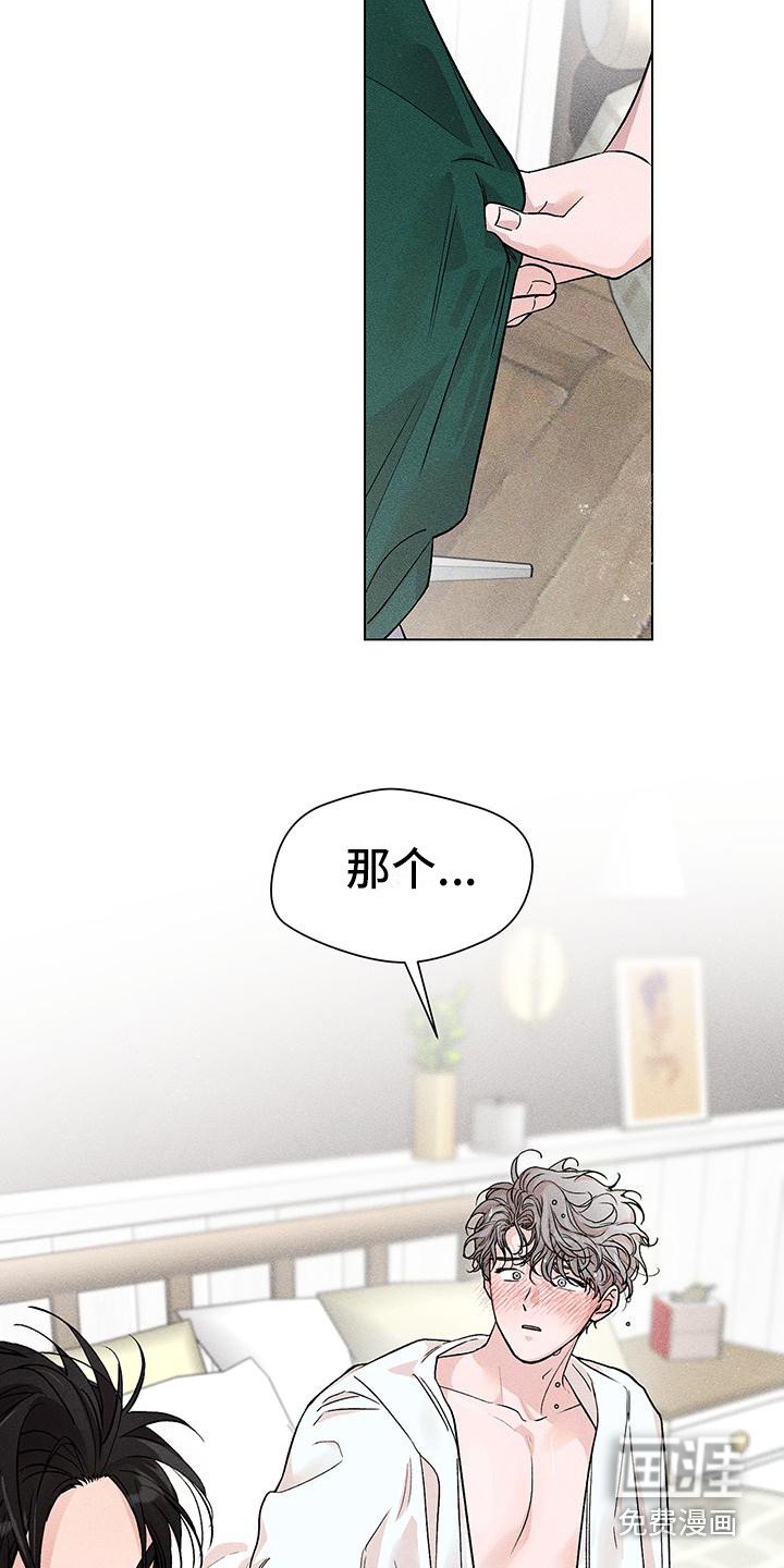 第5章：心跳加速