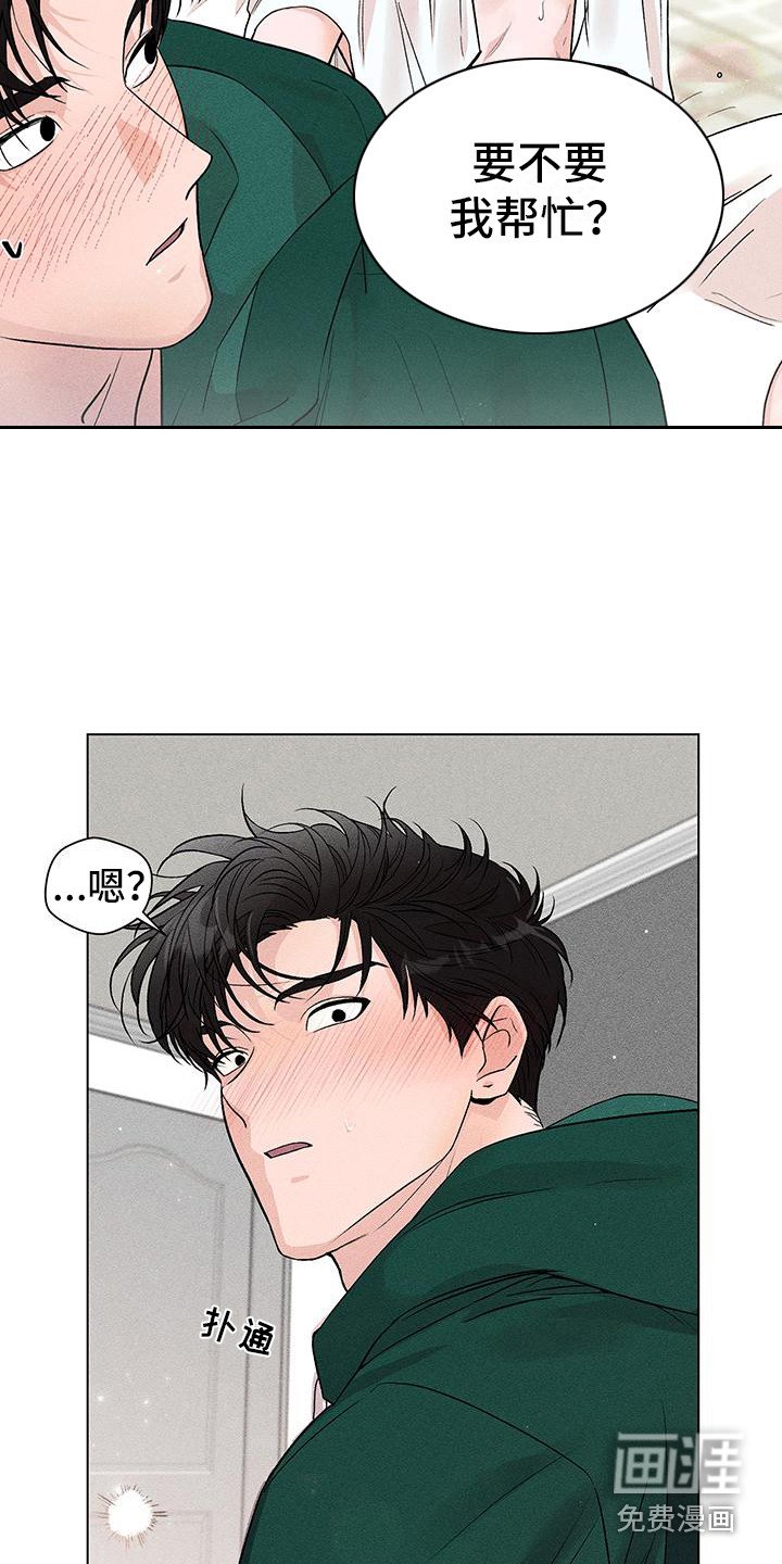 第5章：心跳加速