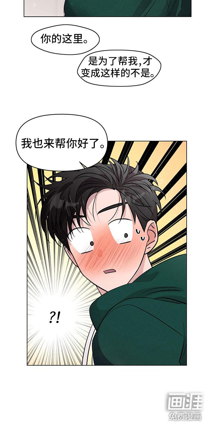 第5章：心跳加速