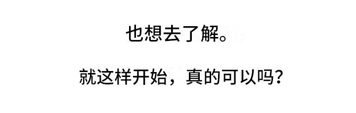 第5章：心跳加速