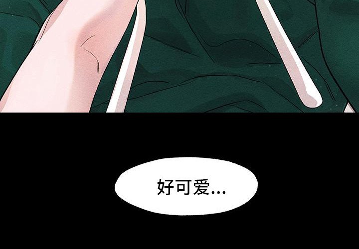 第5章：心跳加速
