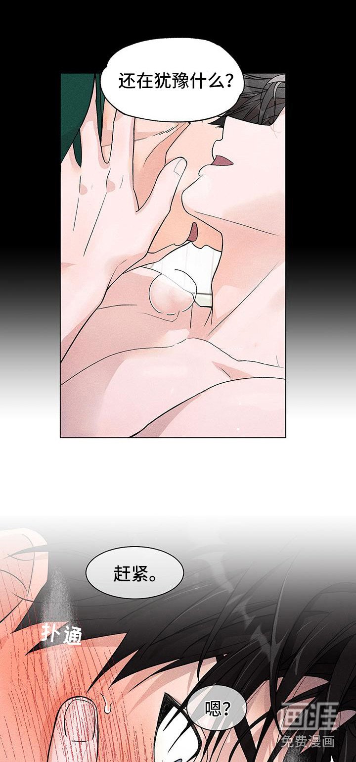 第5章：心跳加速