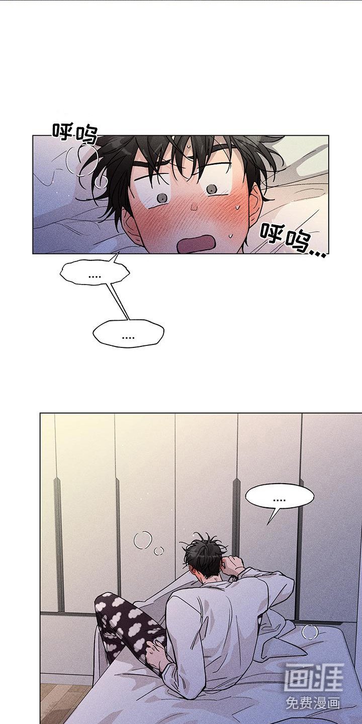 第5章：心跳加速