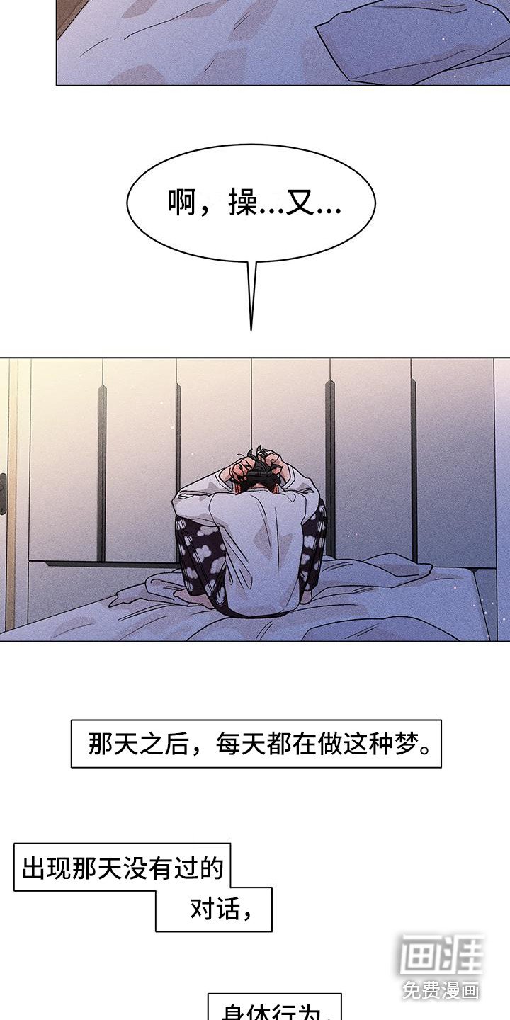 第5章：心跳加速