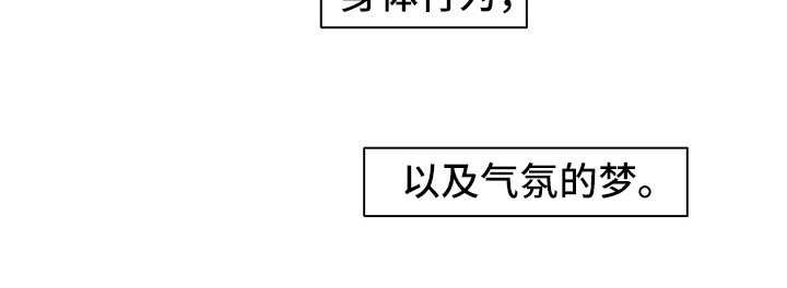 第5章：心跳加速