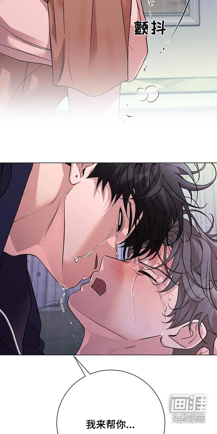 第50章：期待什么