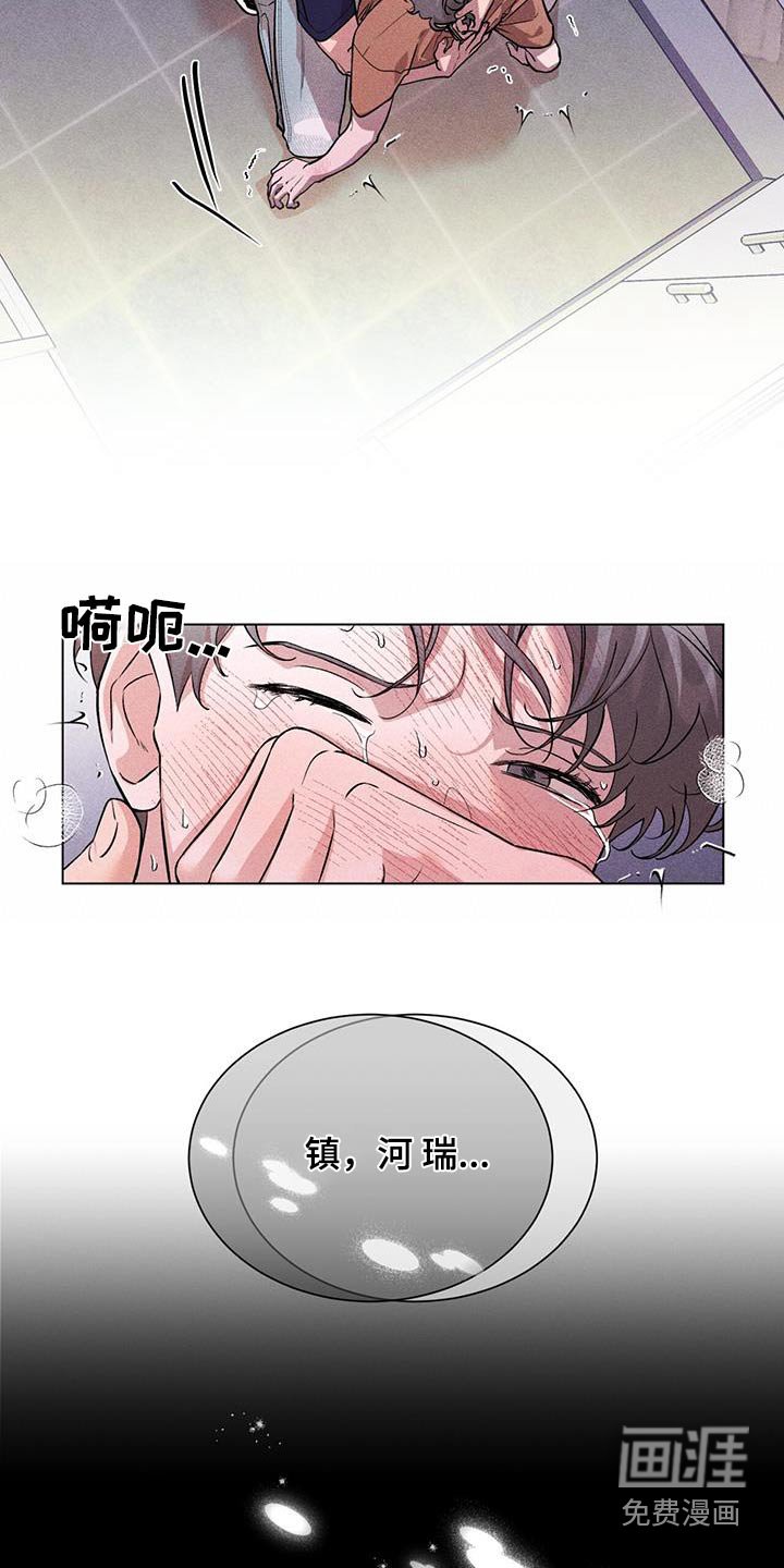 第50章：期待什么