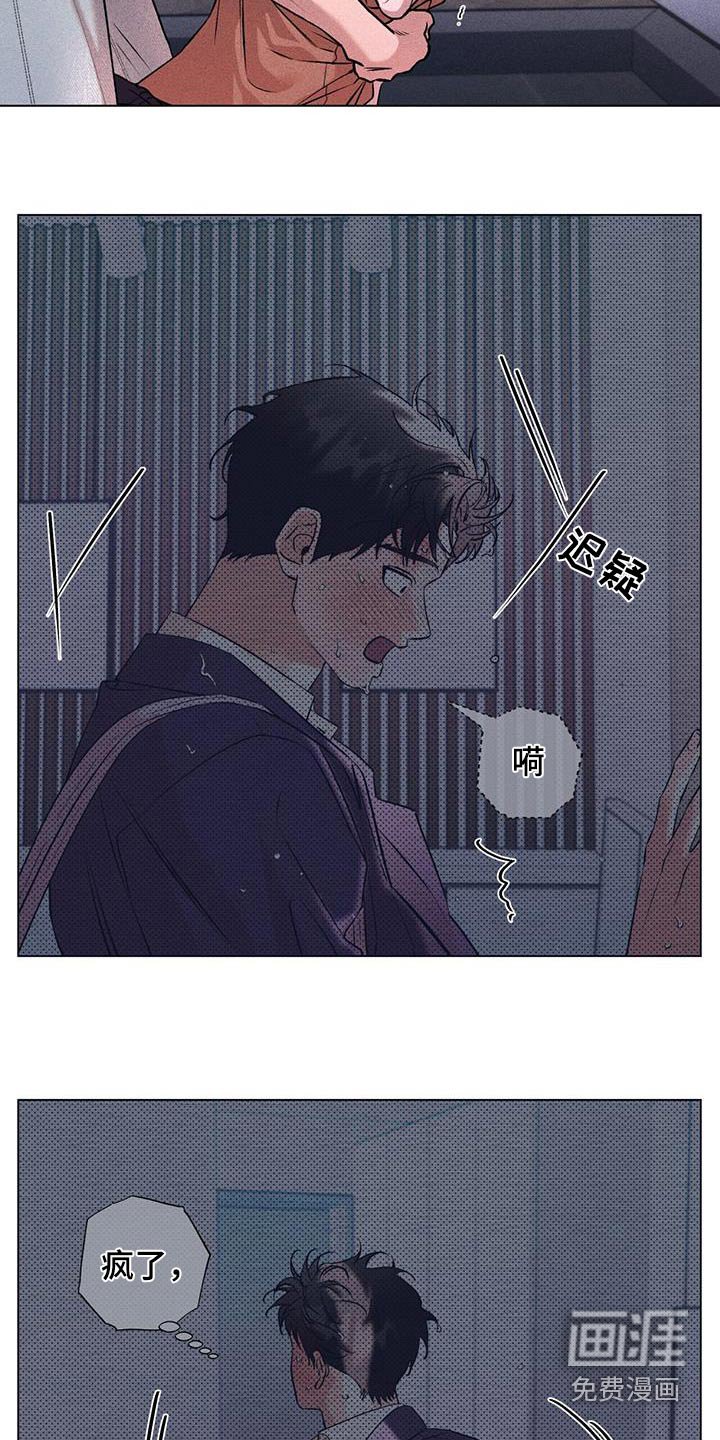 第50章：期待什么
