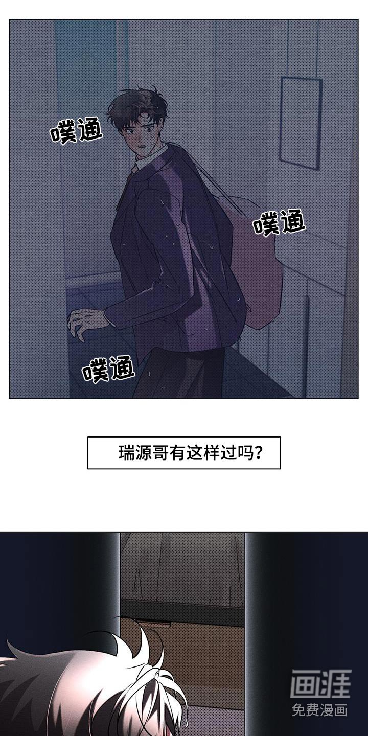 第50章：期待什么