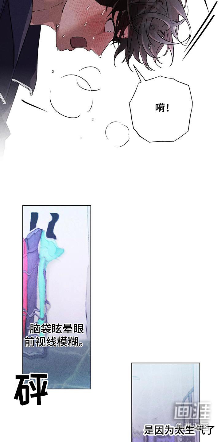 第50章：期待什么