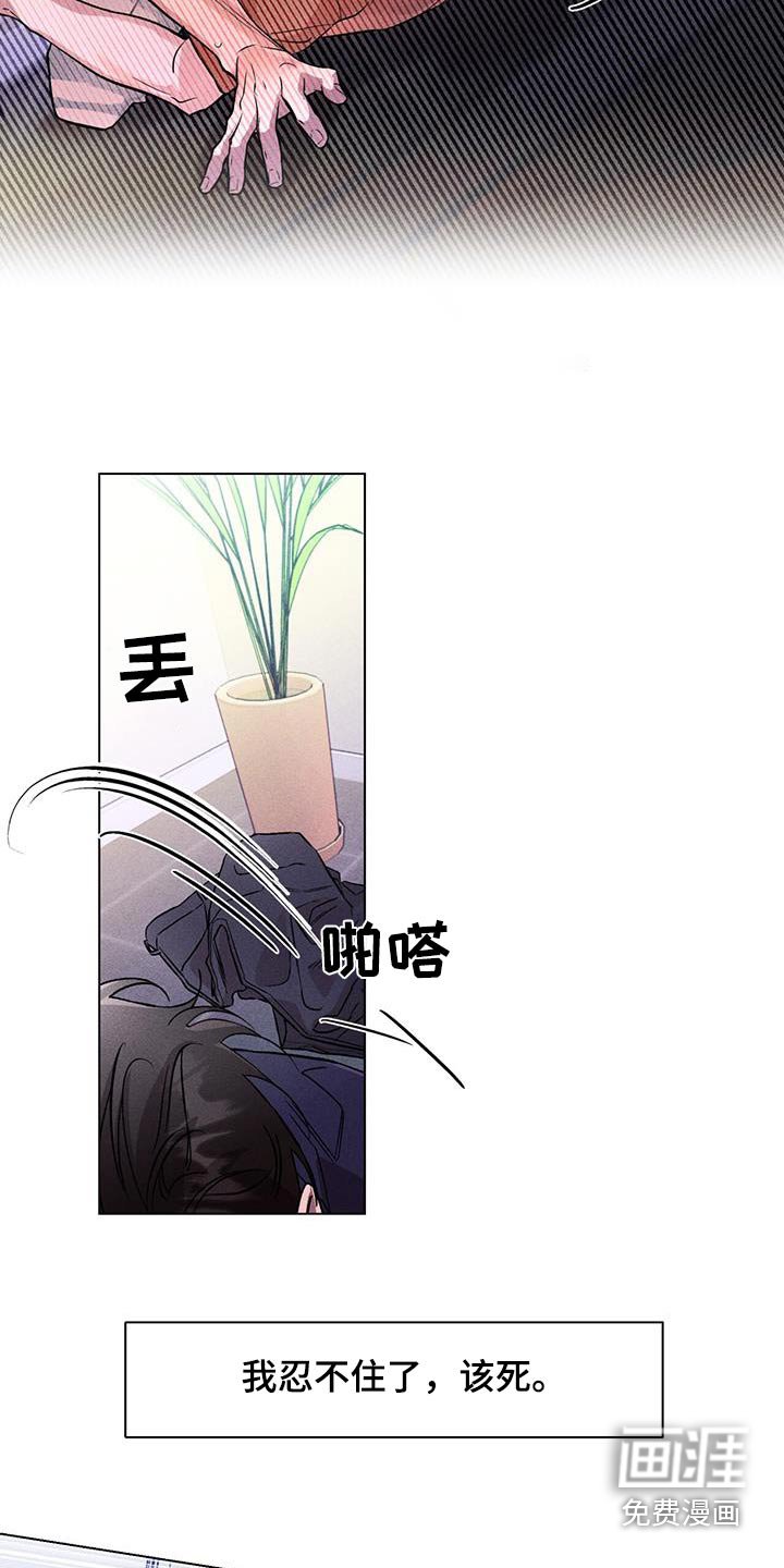 第50章：期待什么