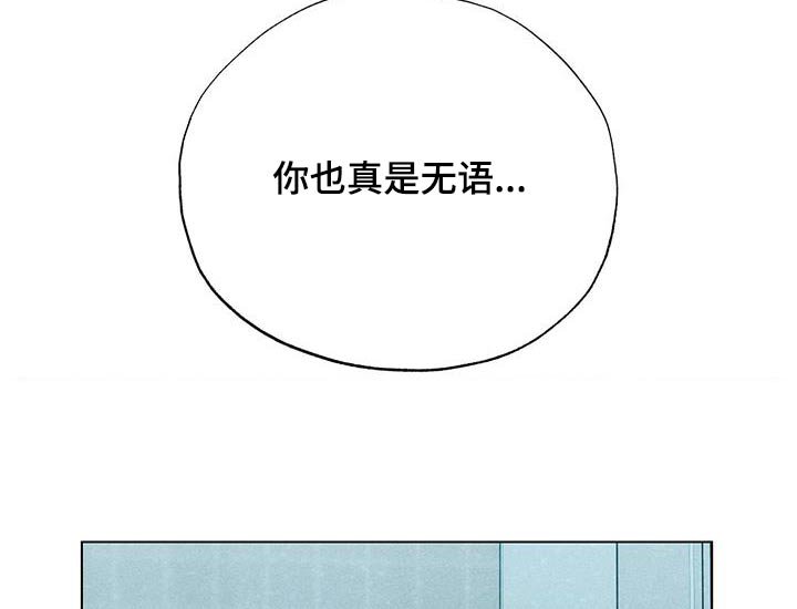第50章：期待什么