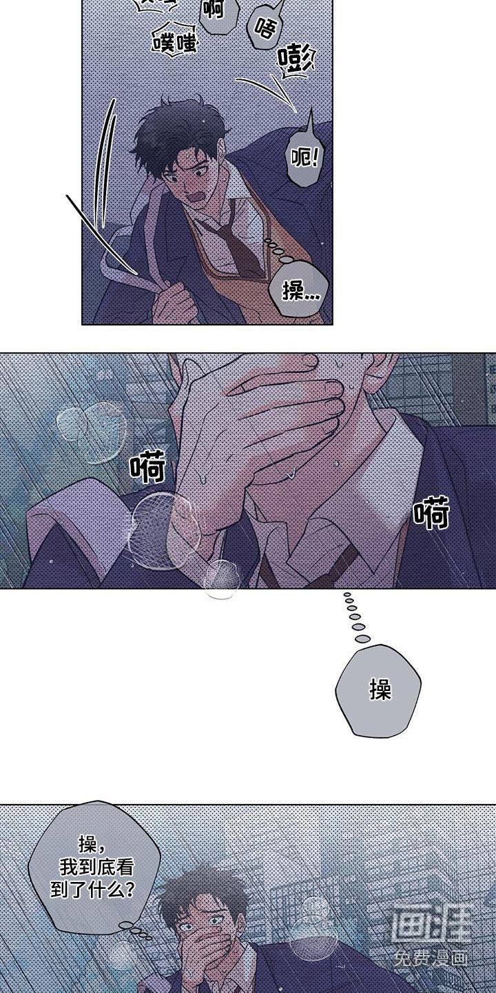 第50章：期待什么