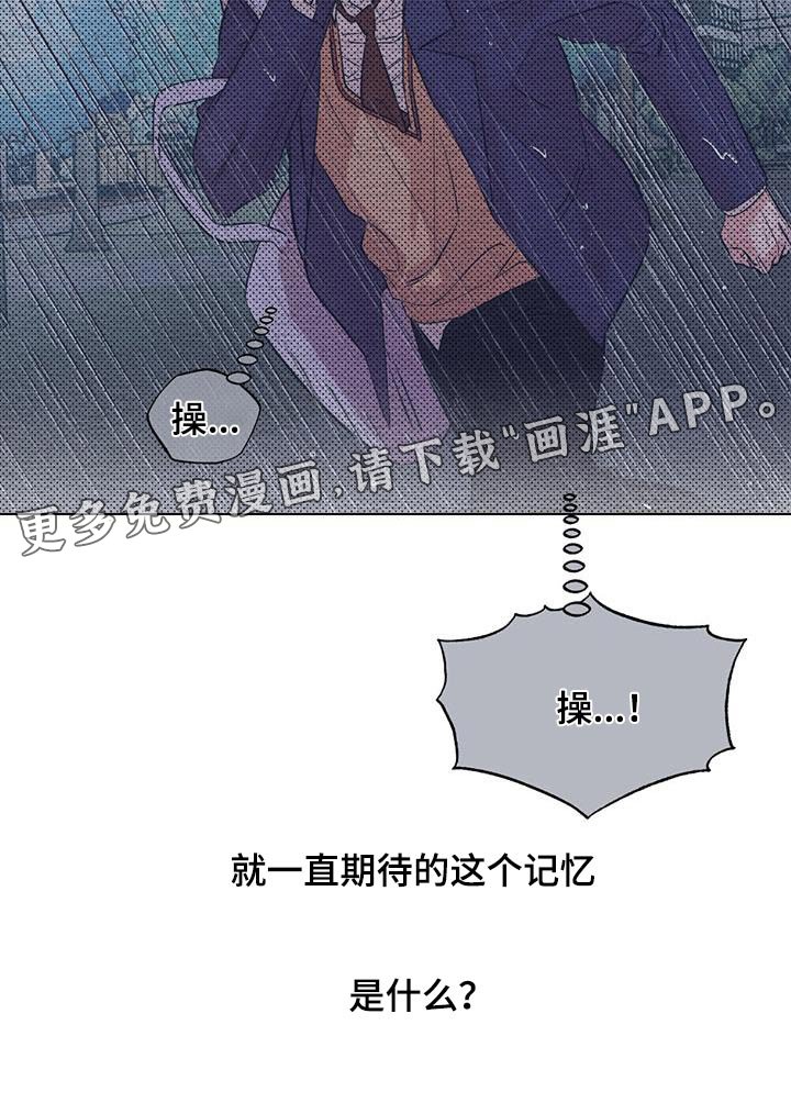 第50章：期待什么