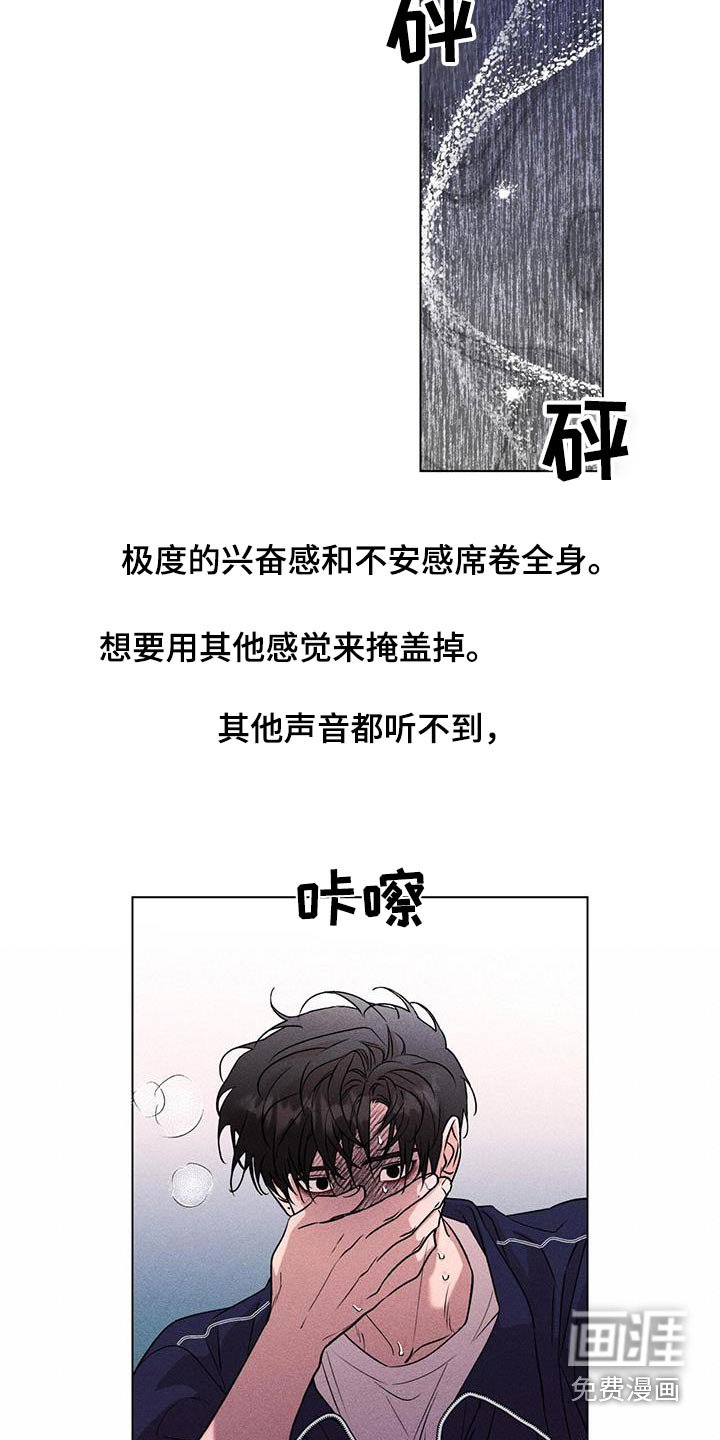 第51章：一瞬间