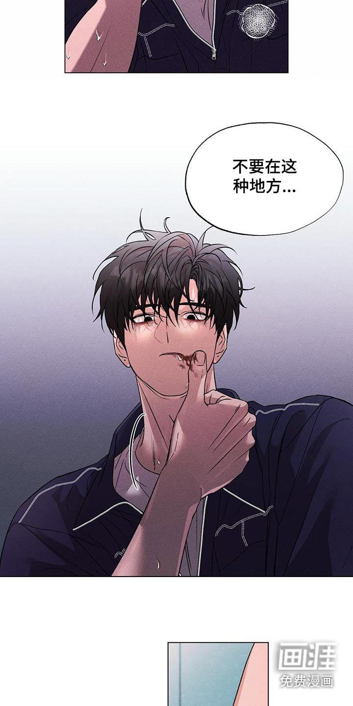 第51章：一瞬间