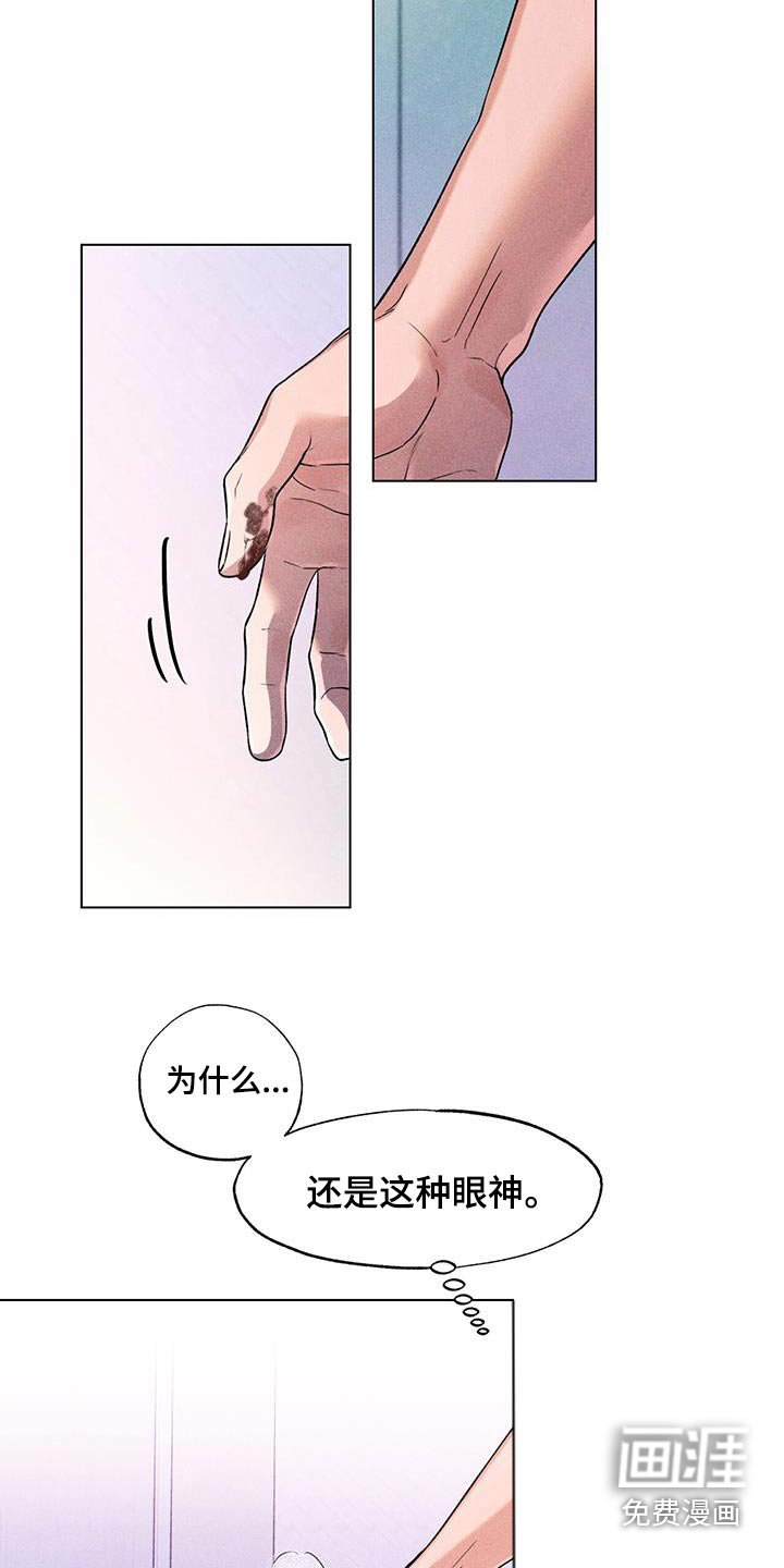 第51章：一瞬间