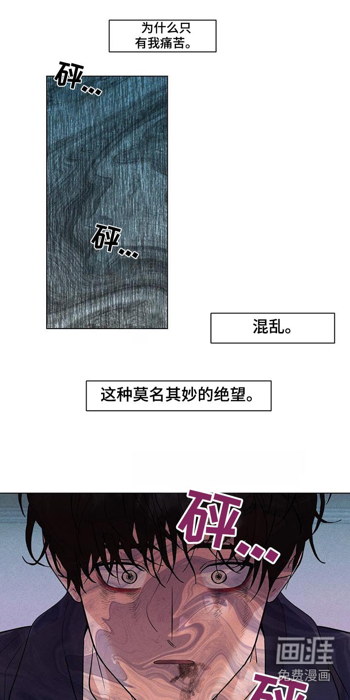 第51章：一瞬间