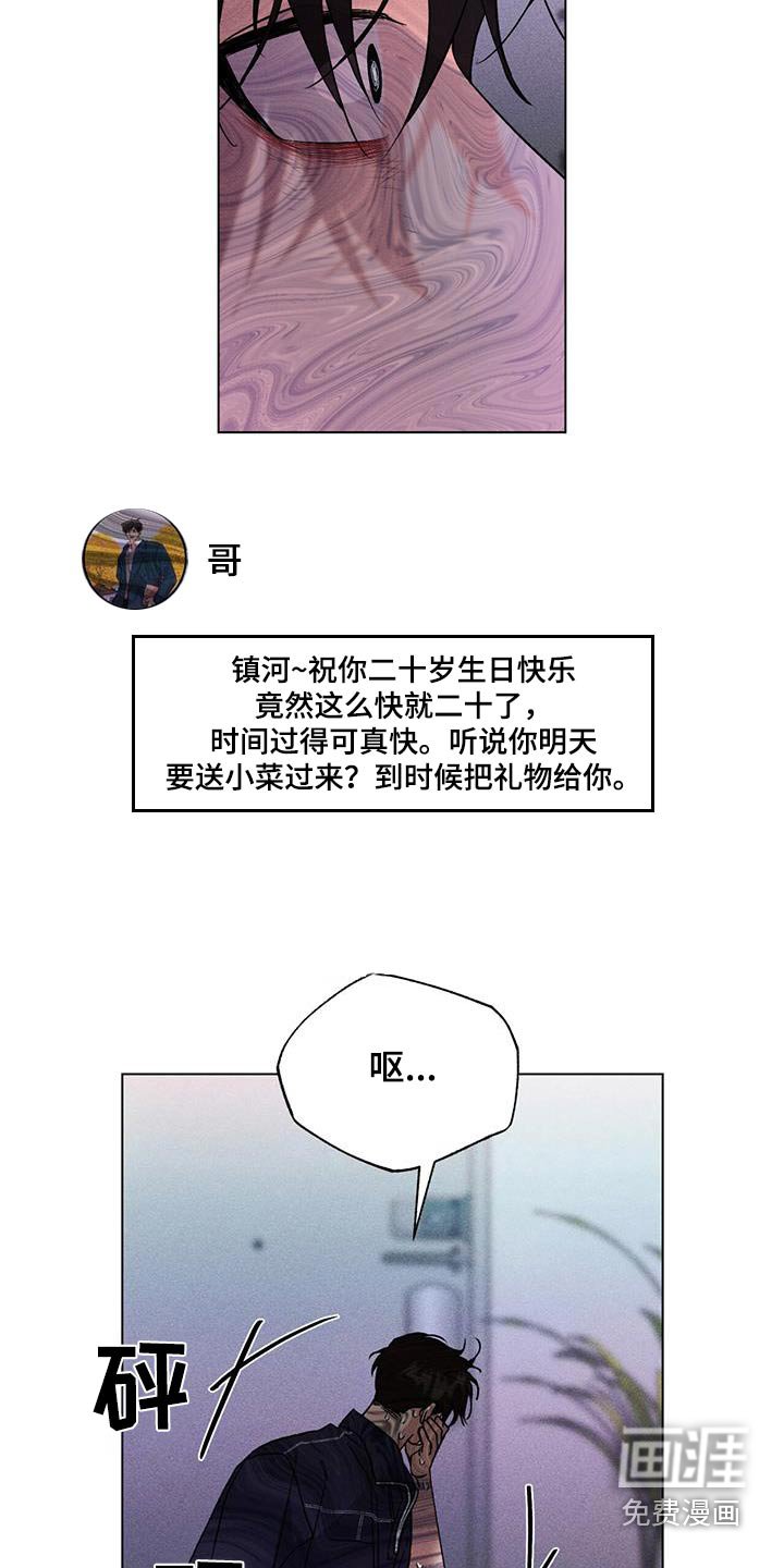 第51章：一瞬间