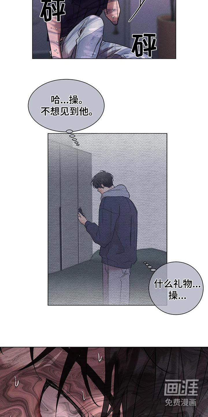 第51章：一瞬间